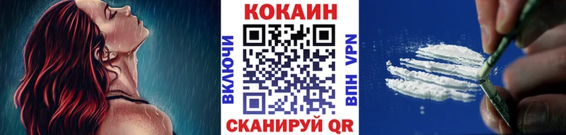 Где продают наркотики Волгореченск Марихуана КОКАИН ГАШИШ