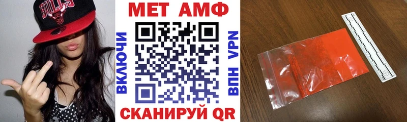 Amphetamine VHQ  хочу   Волгореченск 
