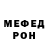 Кетамин VHQ incognita :D