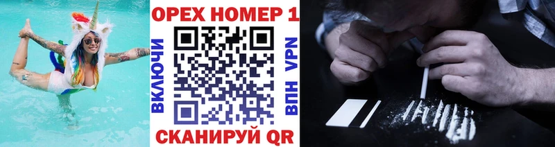 COCAIN Боливия  MEGA ссылки  Волгореченск  где можно купить наркотик 