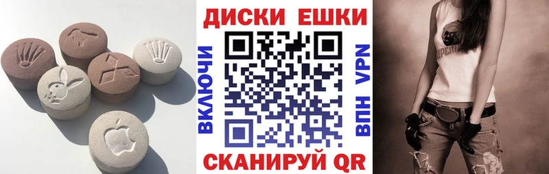 Ecstasy круглые  darknet какой сайт  Волгореченск 