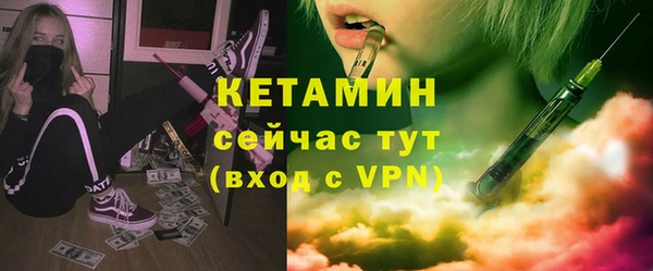 марки nbome Аркадак