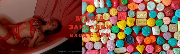 марки nbome Аркадак