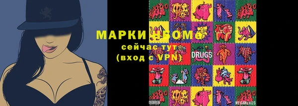 метадон Нязепетровск