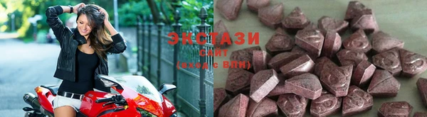 MDMA Premium VHQ Армянск