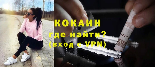 кристаллы Арсеньев