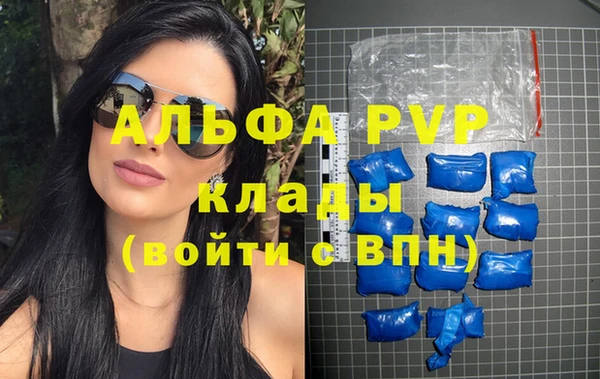 MDMA Premium VHQ Армянск
