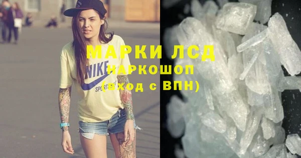 кристаллы Арсеньев