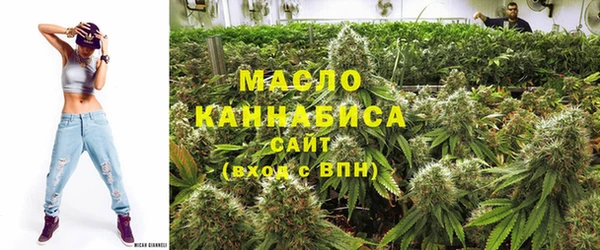 кристаллы Арсеньев