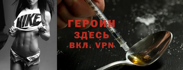 MDMA Premium VHQ Армянск