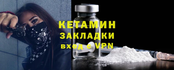 марки nbome Аркадак