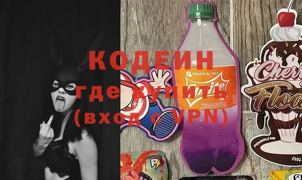 MDMA Premium VHQ Армянск