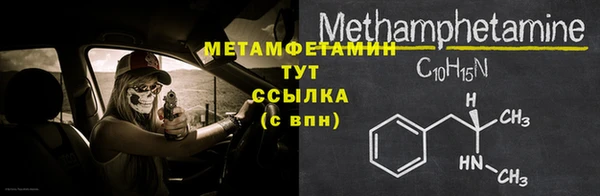 марки nbome Аркадак
