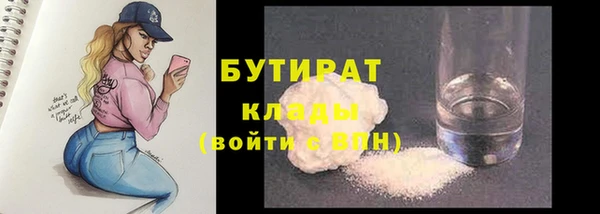 кристаллы Арсеньев