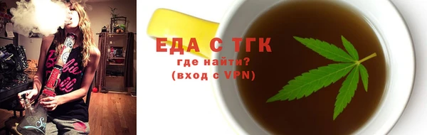 MDMA Premium VHQ Армянск