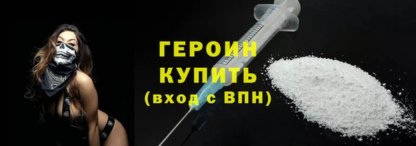 марки nbome Аркадак