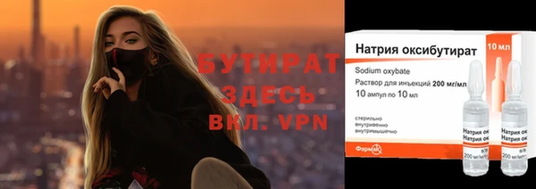 MDMA Premium VHQ Армянск