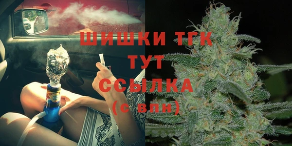 кристаллы Арсеньев