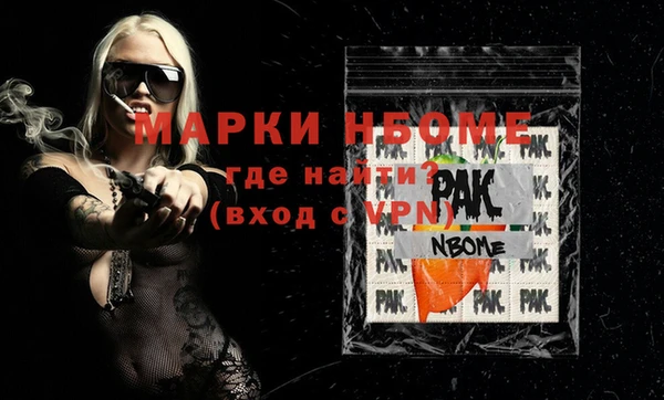 кристаллы Арсеньев