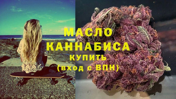 кристаллы Арсеньев