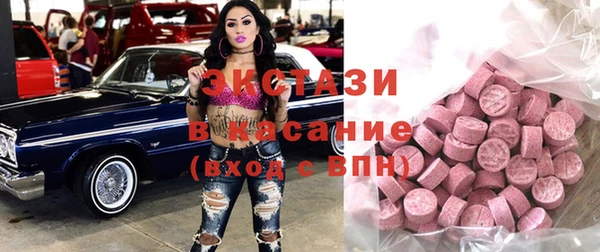 кристаллы Арсеньев