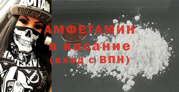 MDMA Premium VHQ Армянск
