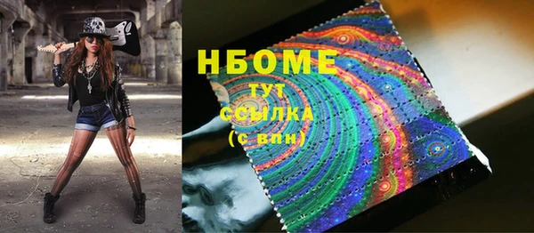 MDMA Premium VHQ Армянск