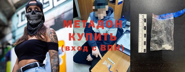 кристаллы Арсеньев