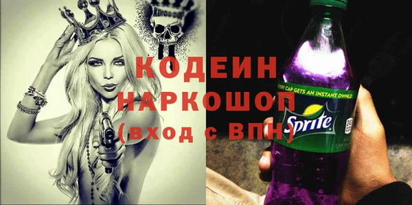 марки nbome Аркадак