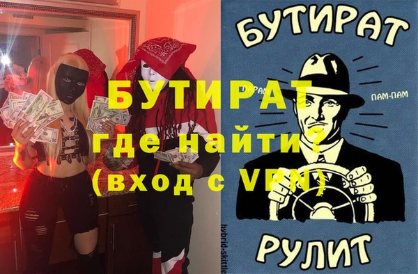 MDMA Premium VHQ Армянск