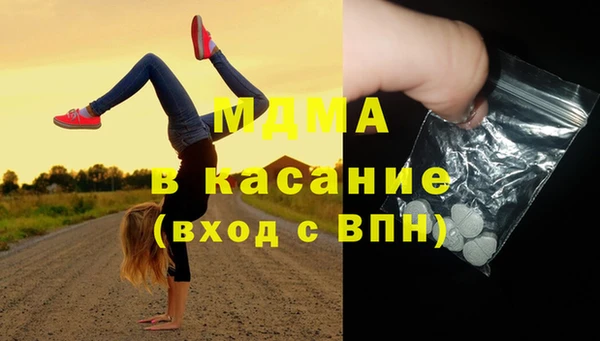 марки nbome Аркадак