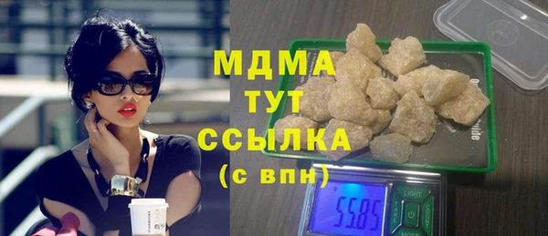 MDMA Premium VHQ Армянск