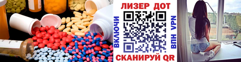 Лсд 25 экстази ecstasy  площадка телеграм  Волгореченск  как найти закладки 