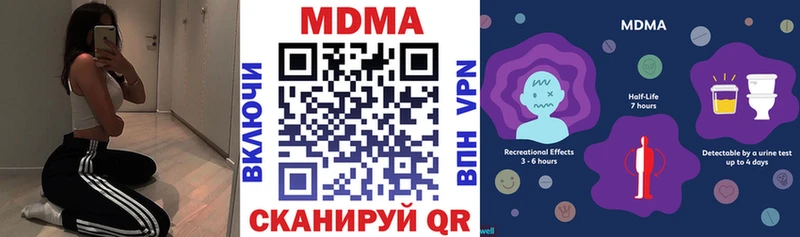 MDMA crystal  Волгореченск 
