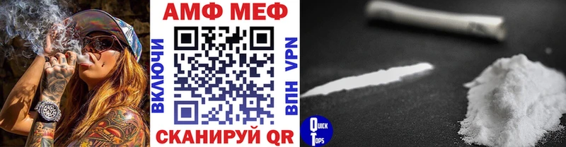 Первитин кристалл  где купить наркоту  mega tor  Волгореченск 