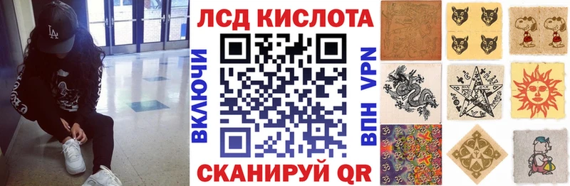 Марки NBOMe 1500мкг  дарнет шоп  Волгореченск 