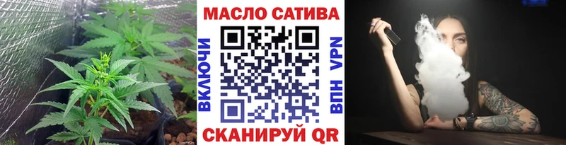 Дистиллят ТГК гашишное масло  купить закладку  Волгореченск 
