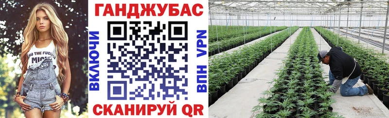 МАРИХУАНА Ganja купить наркотик Волгореченск